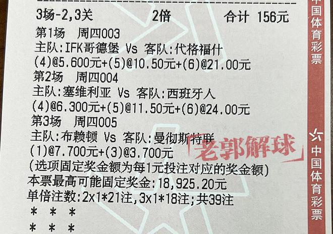 2024澳门特马今晚开奖香港｜精选解释解析落实