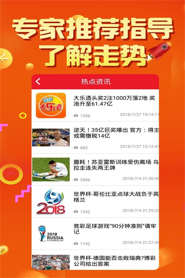 新奥精准资料免费提供彩吧助手｜精选解释解析落实