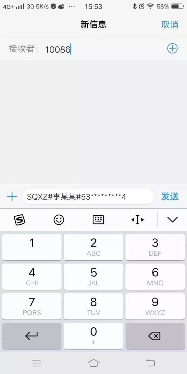 新澳门六开奖号码记录14期｜精选解释解析落实