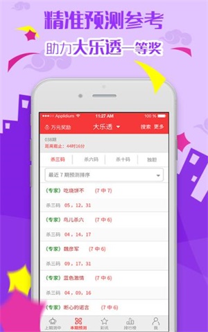 新奥门特免费资料大全管家婆料｜精选解释解析落实