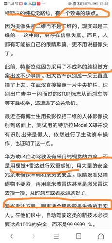2024澳门六开彩查询记录｜精选解释解析落实