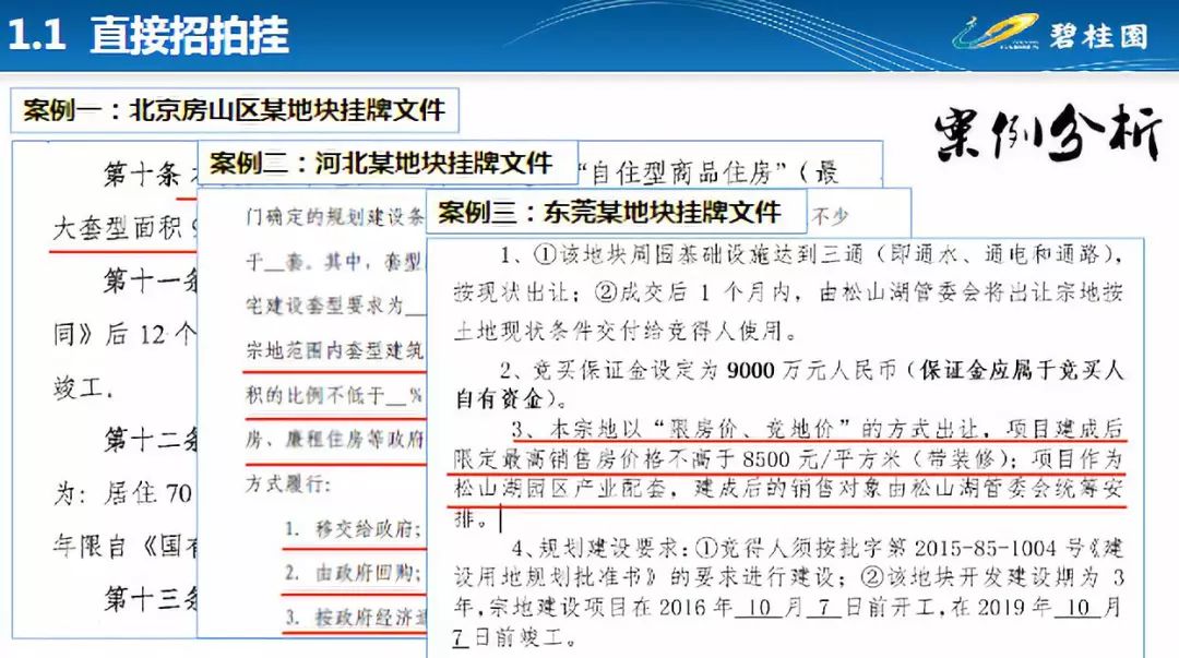 新奥管彩免费资料｜精选解释解析落实