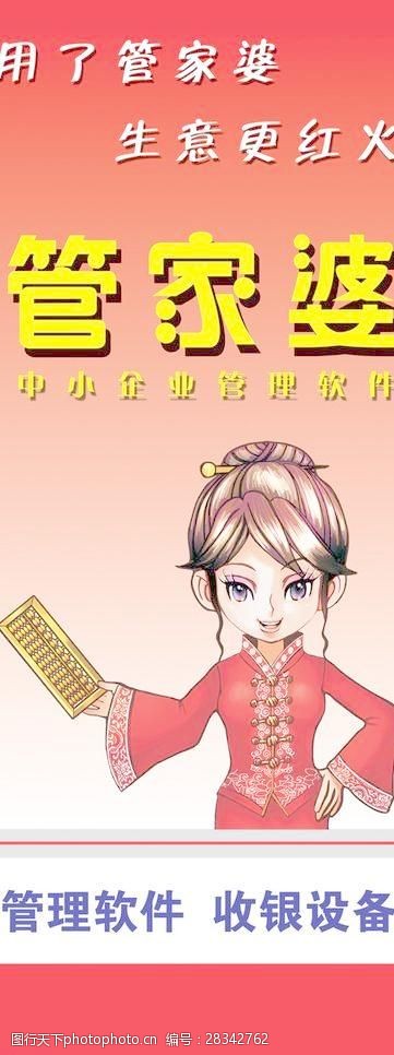 admin 第16页