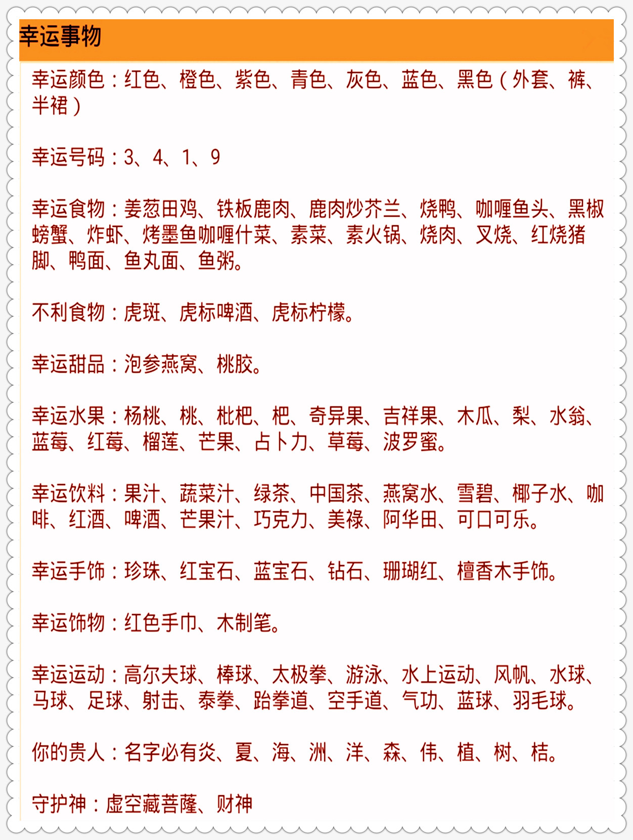 admin 第13页