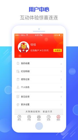 admin 第3页